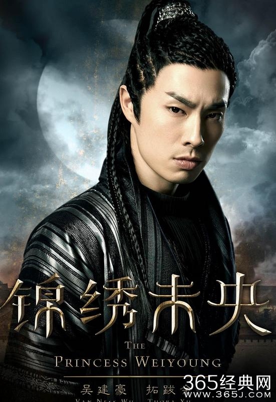 《锦绣未央》剧情喷血 演员上演全民一字眉