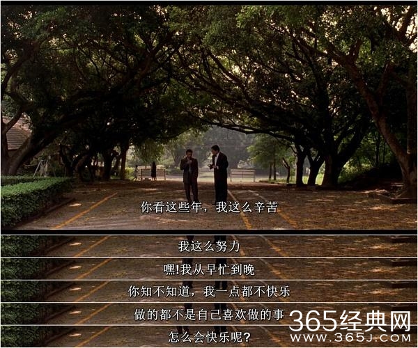 这部三个小时的电影，足以看完自己的一生