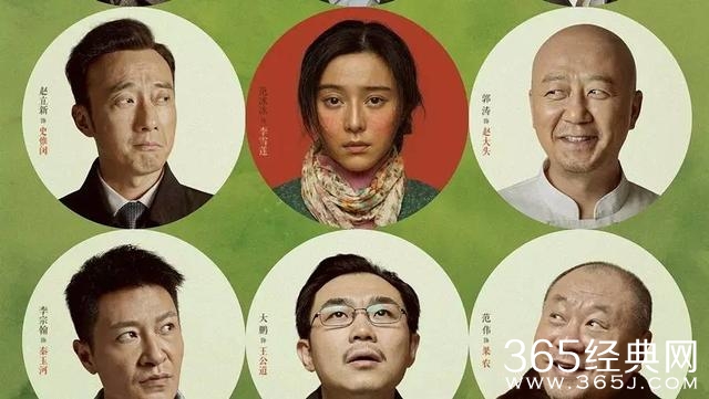 《潘金莲》的票房不会超过十五个亿