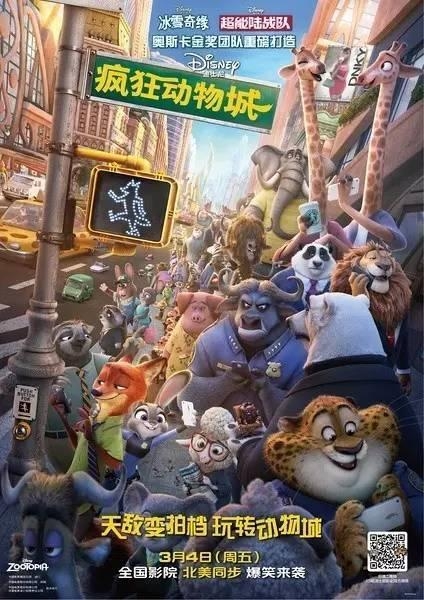 《大圣归来》也参赛奥斯卡，可叹遭遇了动画“最强年”
