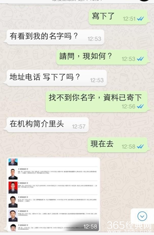 49岁女星遭遇骗案 骗子骗财不成想骗色！