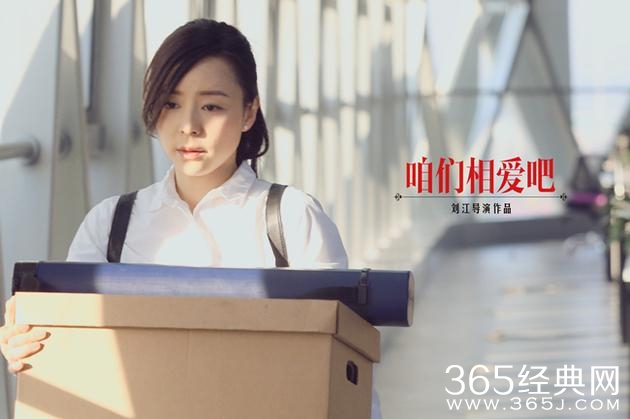 咱们相爱吧我们都活成了林笑笑 咱们相爱吧分集剧情介绍