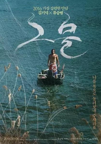 六兽荐影：这九部热评新片你在国内影院看不到