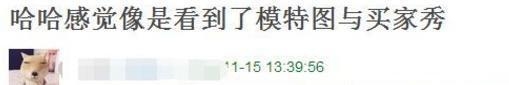《欢乐颂2》火热开拍 蒋欣的粗腿照就像穿着棉裤？