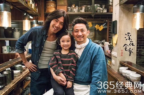 电视剧深夜食堂一共多少集 电视剧深夜食堂一集多长时间