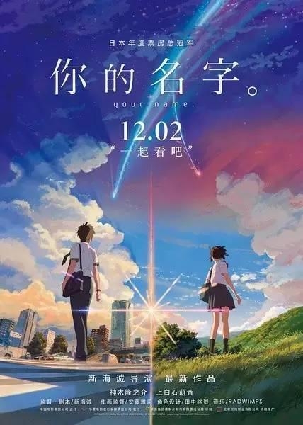 《大圣归来》也参赛奥斯卡，可叹遭遇了动画“最强年”