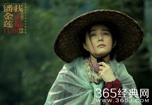 《潘金莲》的票房不会超过十五个亿