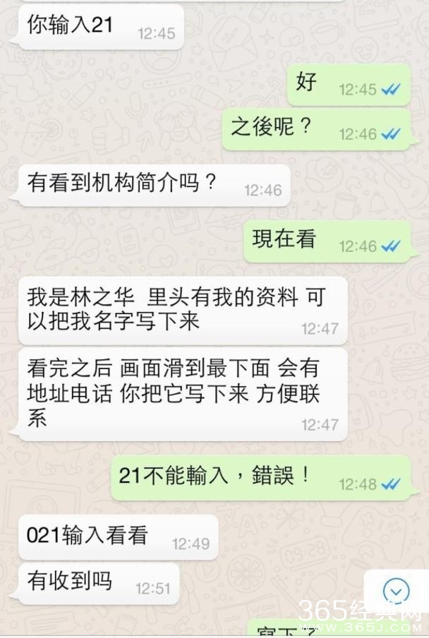 49岁女星遭遇骗案 骗子骗财不成想骗色！
