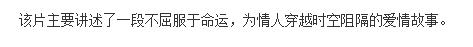 30年后再出山？六小龄童续写美猴王经典，观众只愿为情怀买单？