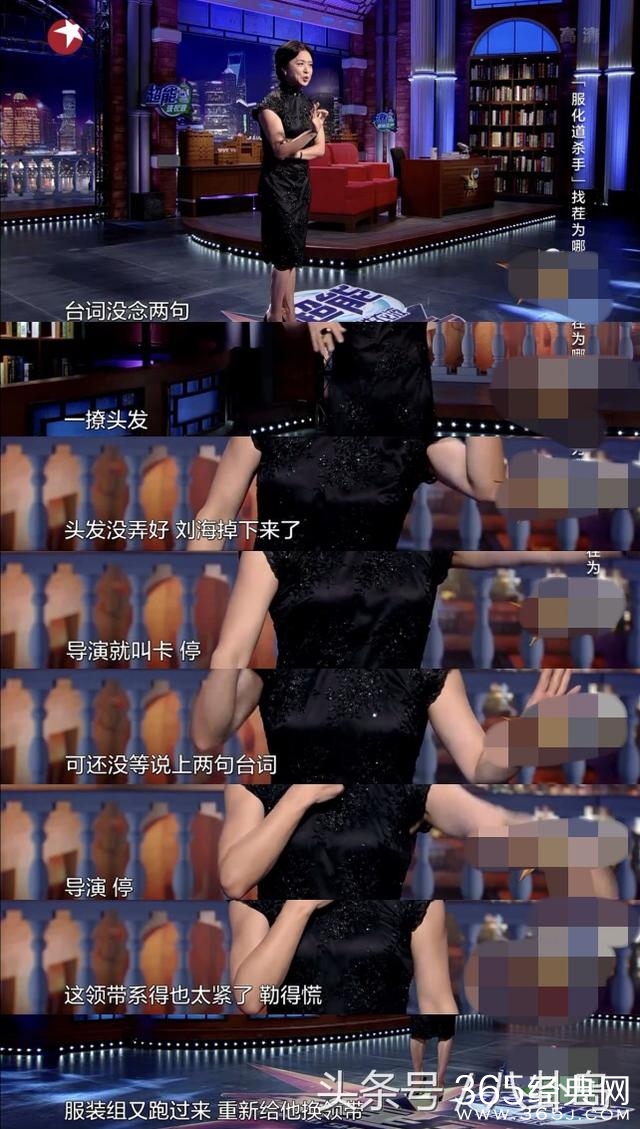 金星又爆猛料，小鲜肉爱删戏用替身，过气鲜肉爱找茬