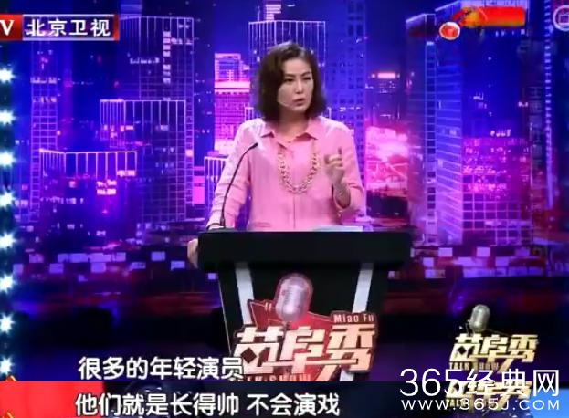 潘金莲扮演者批小鲜肉：要老戏骨按他要求演，没礼貌