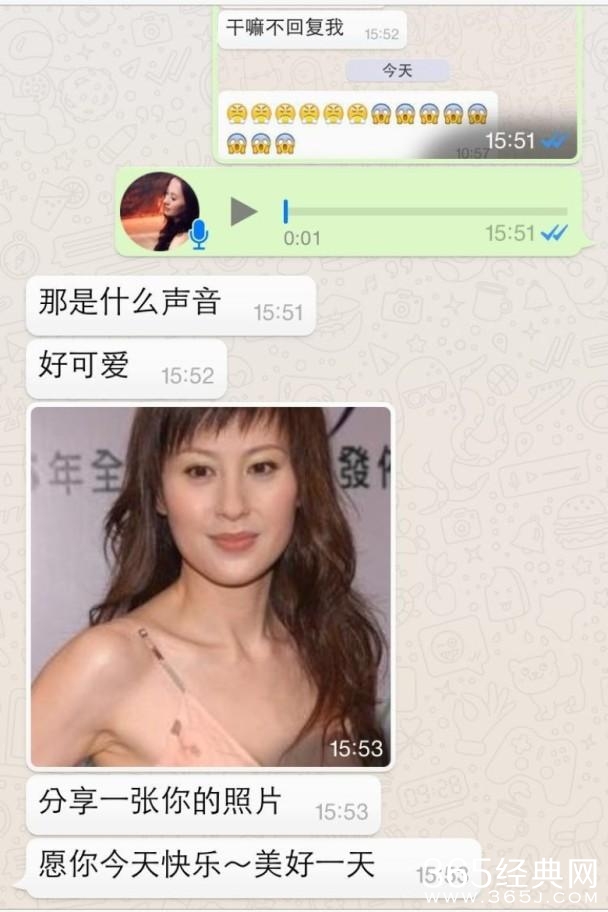 49岁女星遭遇骗案 骗子骗财不成想骗色！