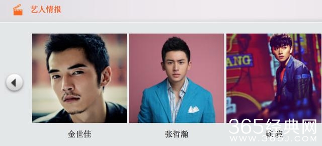 于正杀出来，补了张天爱一刀！直指甩大牌，说好演戏开拍不来