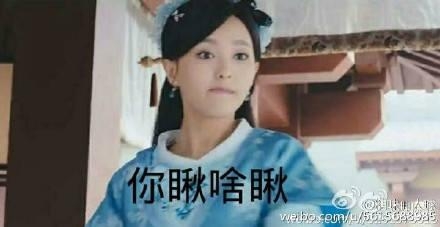 唐嫣嘴里的白色物体原来不是口香糖啊！原谅我不厚道的笑了