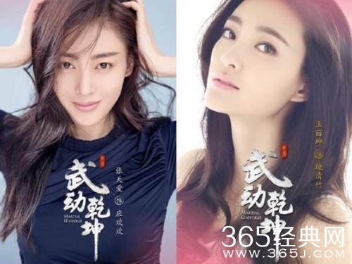 于正杀出来，补了张天爱一刀！直指甩大牌，说好演戏开拍不来