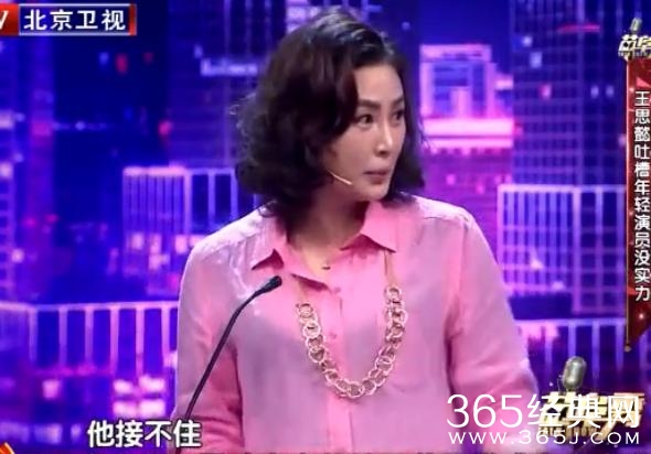 潘金莲扮演者批小鲜肉：要老戏骨按他要求演，没礼貌