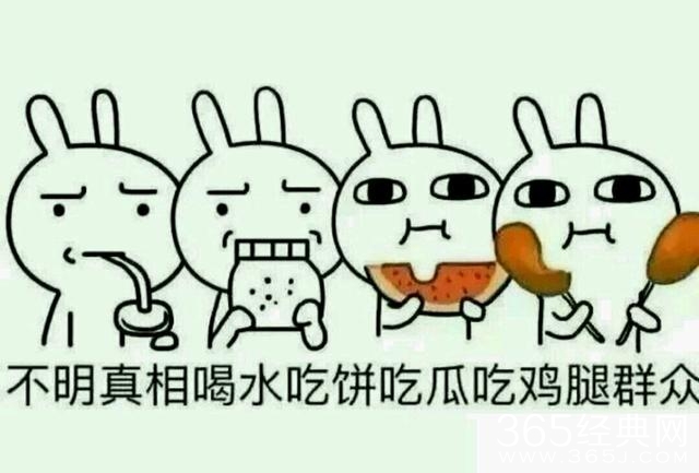 唐嫣嘴里的白色物体原来不是口香糖啊！原谅我不厚道的笑了