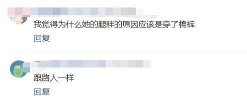 《欢乐颂2》火热开拍 蒋欣的粗腿照就像穿着棉裤？