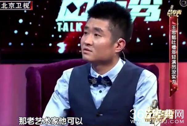 潘金莲扮演者批小鲜肉：要老戏骨按他要求演，没礼貌