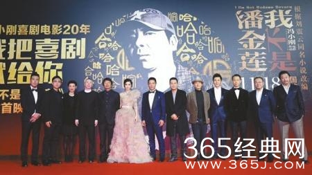 《潘金莲》的票房不会超过十五个亿