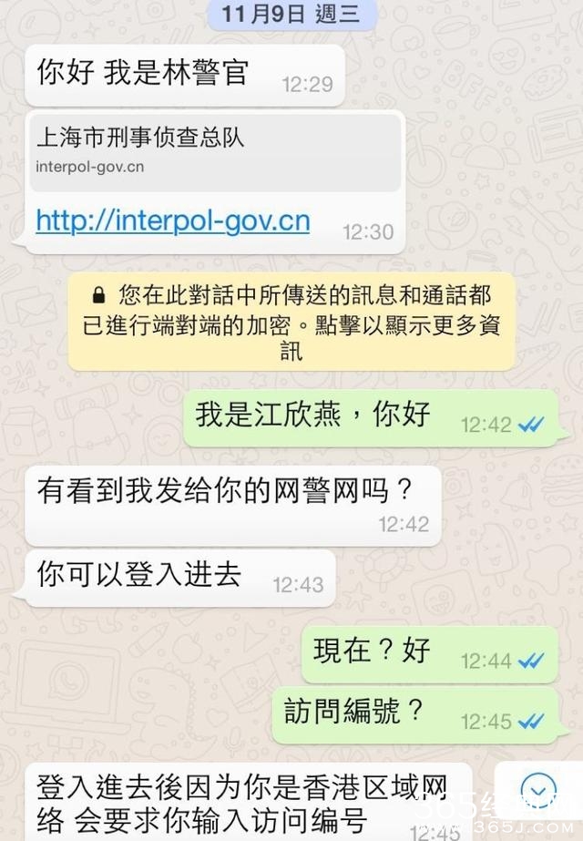 49岁女星遭遇骗案 骗子骗财不成想骗色！