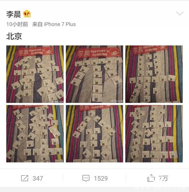 《我不是潘金莲》上映截止中午票房仅2038万李晨包场秀恩爱