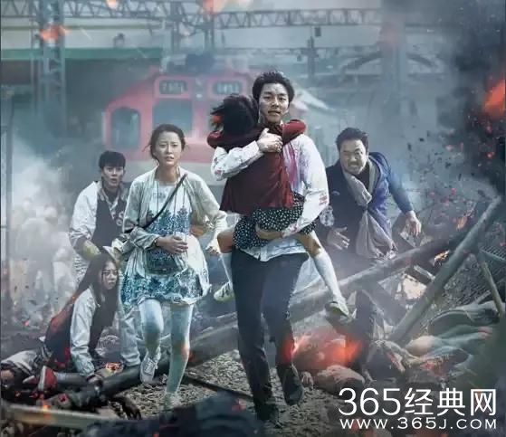 釜山行：我给你的爱，是我最后的理智