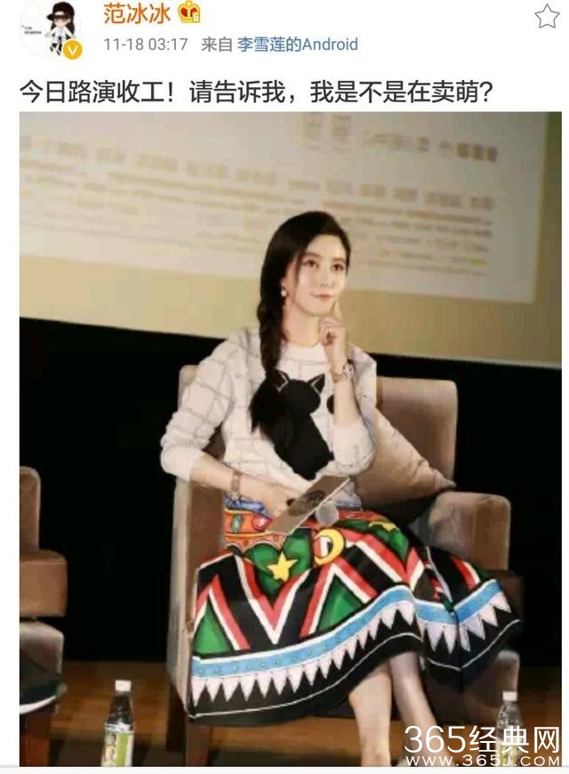 《我不是潘金莲》上映截止中午票房仅2038万李晨包场秀恩爱