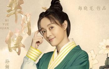 嫌《如懿传》里董洁老？《芈月传》里的那些“少女脸”表示不服！