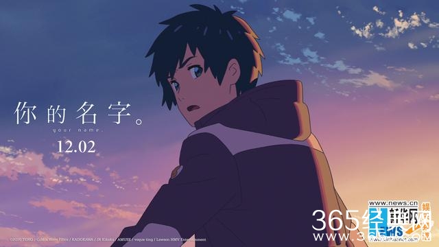 《你的名字。》首发剧照 网友：P图素材又来了