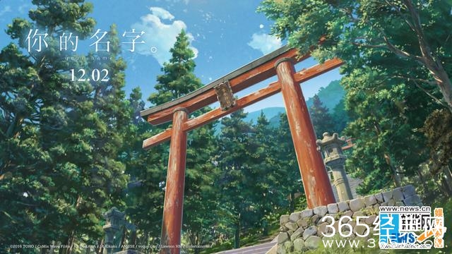 《你的名字。》首发剧照 网友：P图素材又来了