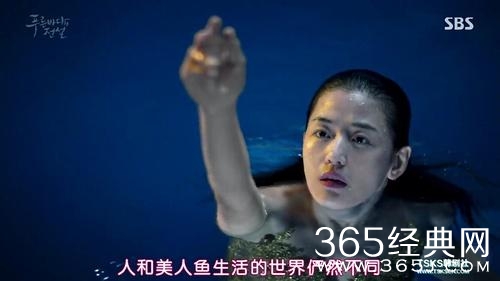 韩国女神全智贤演美人鱼 居然被45岁的钟丽缇甩出一条街