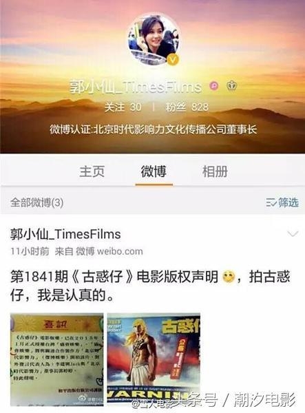 《新古惑仔》秘密开拍，郑伊健陈小春再演浩南山鸡？
