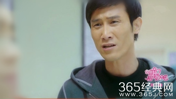 咱们相爱吧潘芝芝遭勒索 咱们相爱吧简放上演师生恋