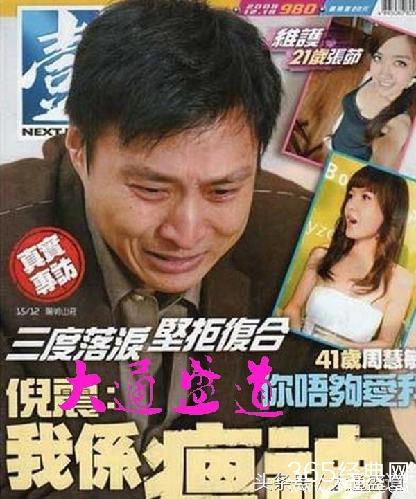 谁最无耻?林丹文章陈赫刘恺威窦唯孙志浩汪峰宋小宝徐峥孔令辉