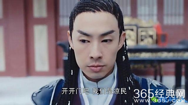 《锦绣未央》吴建豪，丑得真精致，一准儿丑火火！