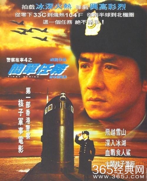 周星驰有多厉害，港片影史票房前十名占了五席，猜猜第一名是哪部