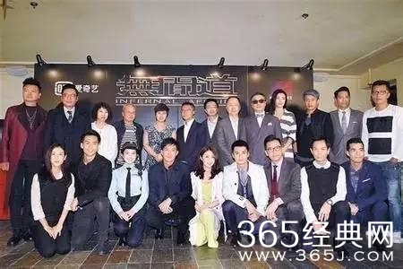 电视版《无间道》准备开播，曾志伟、刘松仁等老戏骨回归