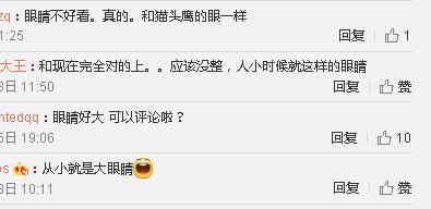 《锦绣未央》第一美女被疑整容，她只晒了这张照片