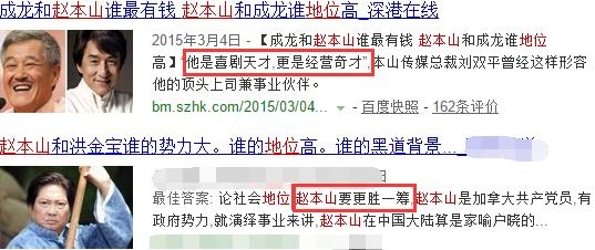 赵本山同批徒弟，一个成10亿导演，一个却卖火锅为生