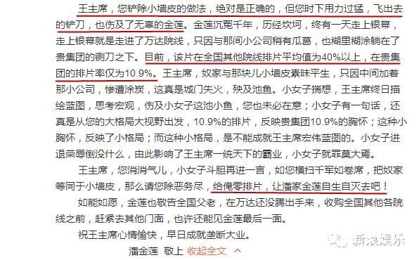 冯小刚对撕王思聪：江湖道理撞上商业规则