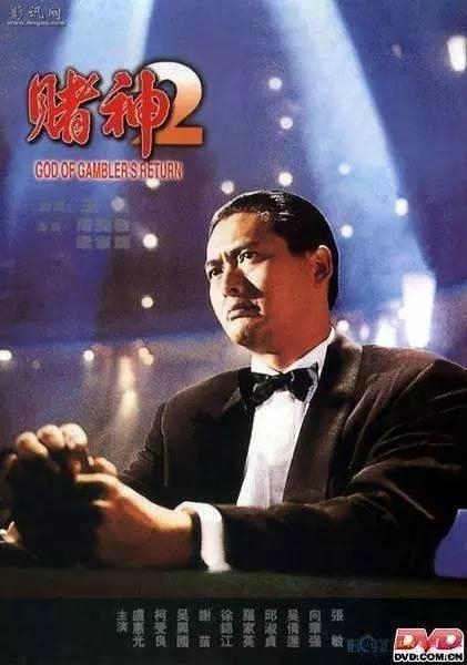 周星驰有多厉害，港片影史票房前十名占了五席，猜猜第一名是哪部