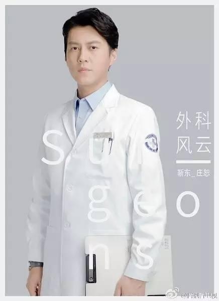 靳东陈道明拍戏被偷拍，喝下午茶被偷拍，关键是被偷拍都太有型