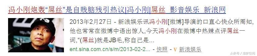 《潘金莲》首日票房不足七千万，冯小刚炒作，电影没火，自己糊了