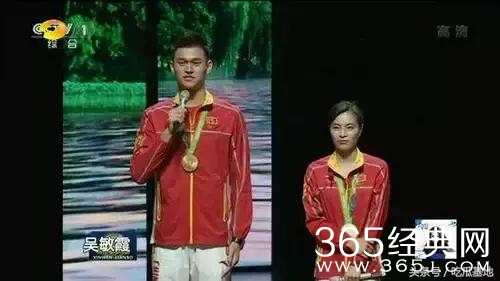 真男直播孙杨上新闻联播，杨幂王威等人都看呆了满脸的骄傲！