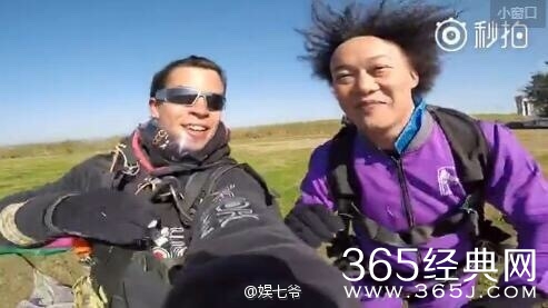 陈奕迅尝试高空跳伞 发际线好高