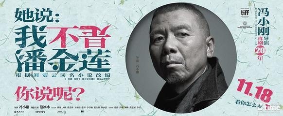 你放冷箭，我开明枪，万达调高票价，冯小刚搬石头砸自己的脚？
