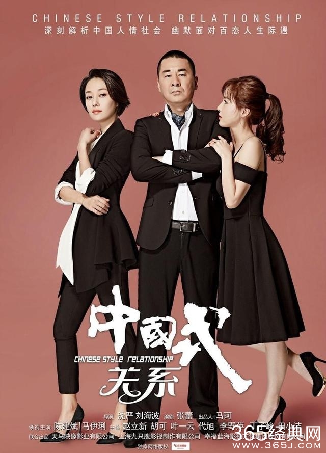 靳东陈道明拍戏被偷拍，喝下午茶被偷拍，关键是被偷拍都太有型