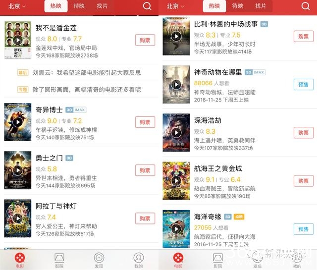 冯小刚对撕王思聪：江湖道理撞上商业规则