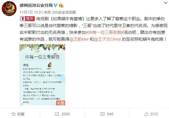 这样良心的国产剧，越多越好